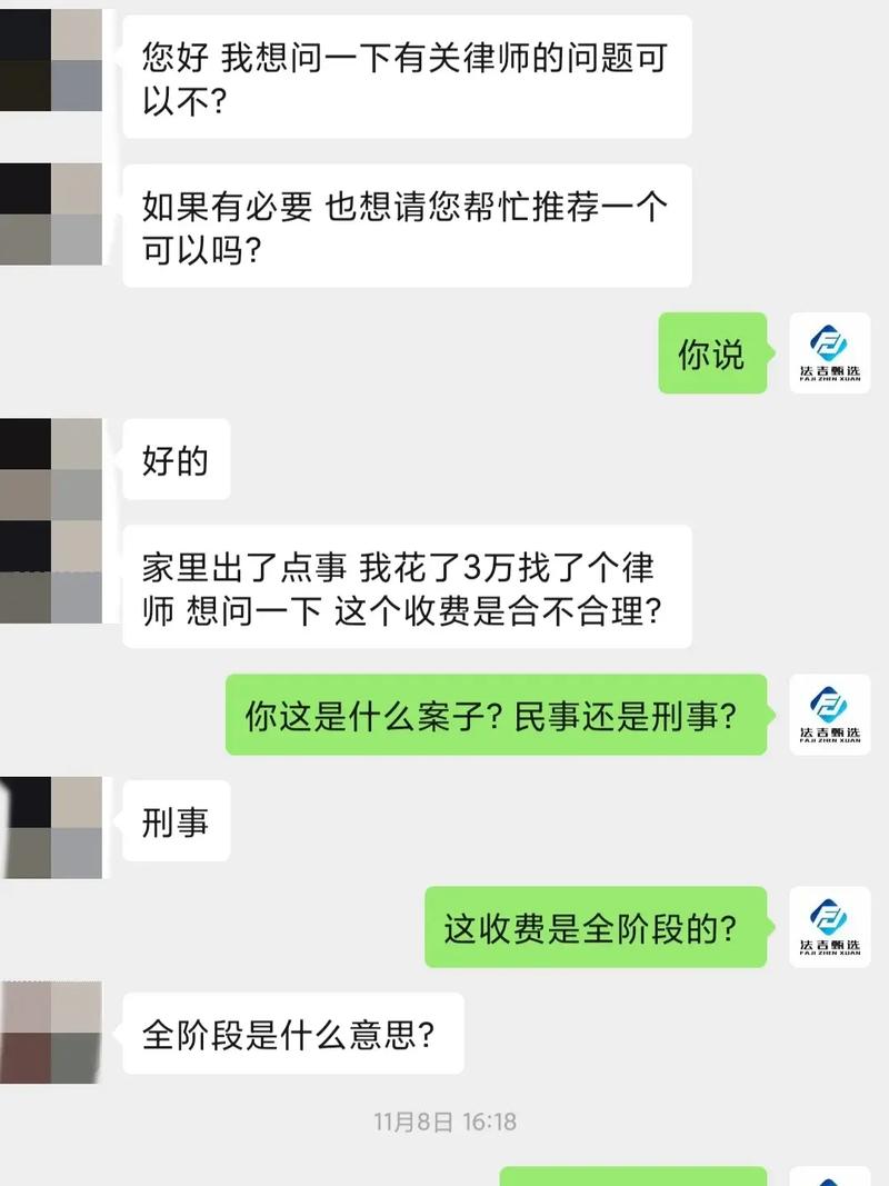 律师收费不办事？教你如何合法维护自身权益