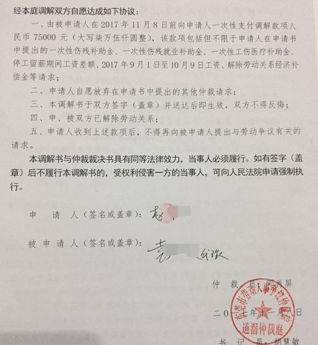劳动仲裁裁决时限深度解析与实务应对指南