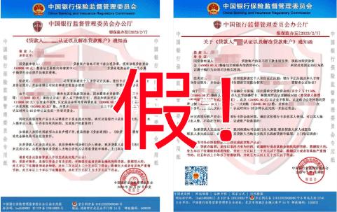 贷款银行卡号填错资金遭冻结？权威专家详解解冻流程与维权