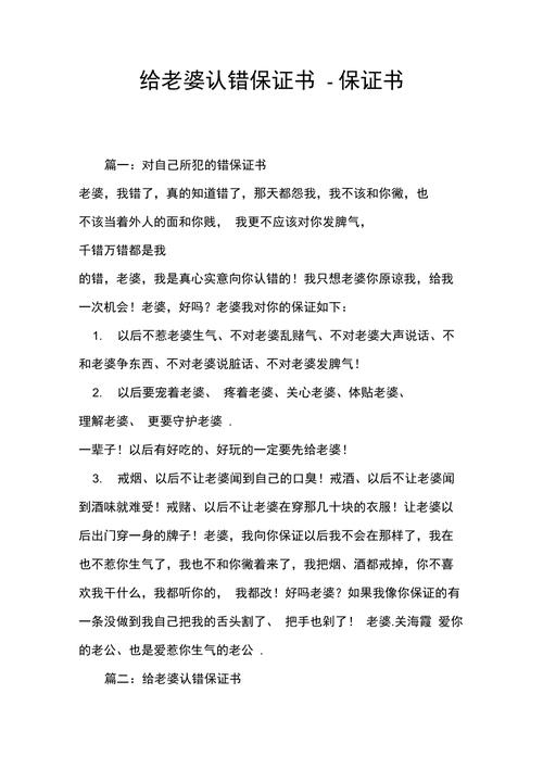 婚姻中的承诺与裂痕：律师视角下的家庭纠纷