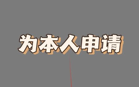 手机就能申请离婚？流程、限制与误区深度解析