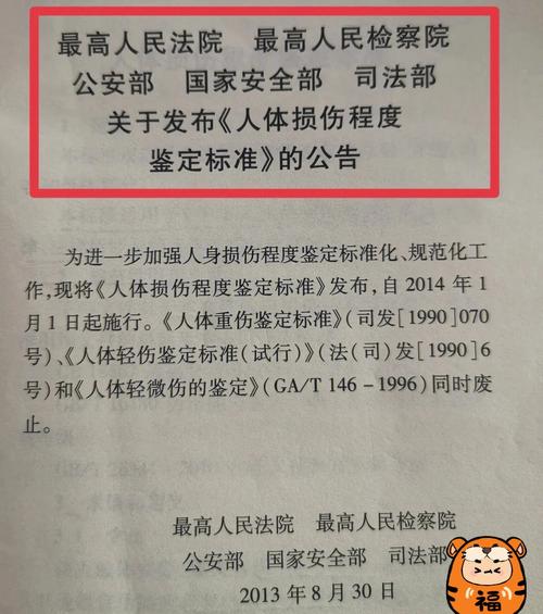 轻伤二级量刑并非定数，这些因素或能从轻处罚