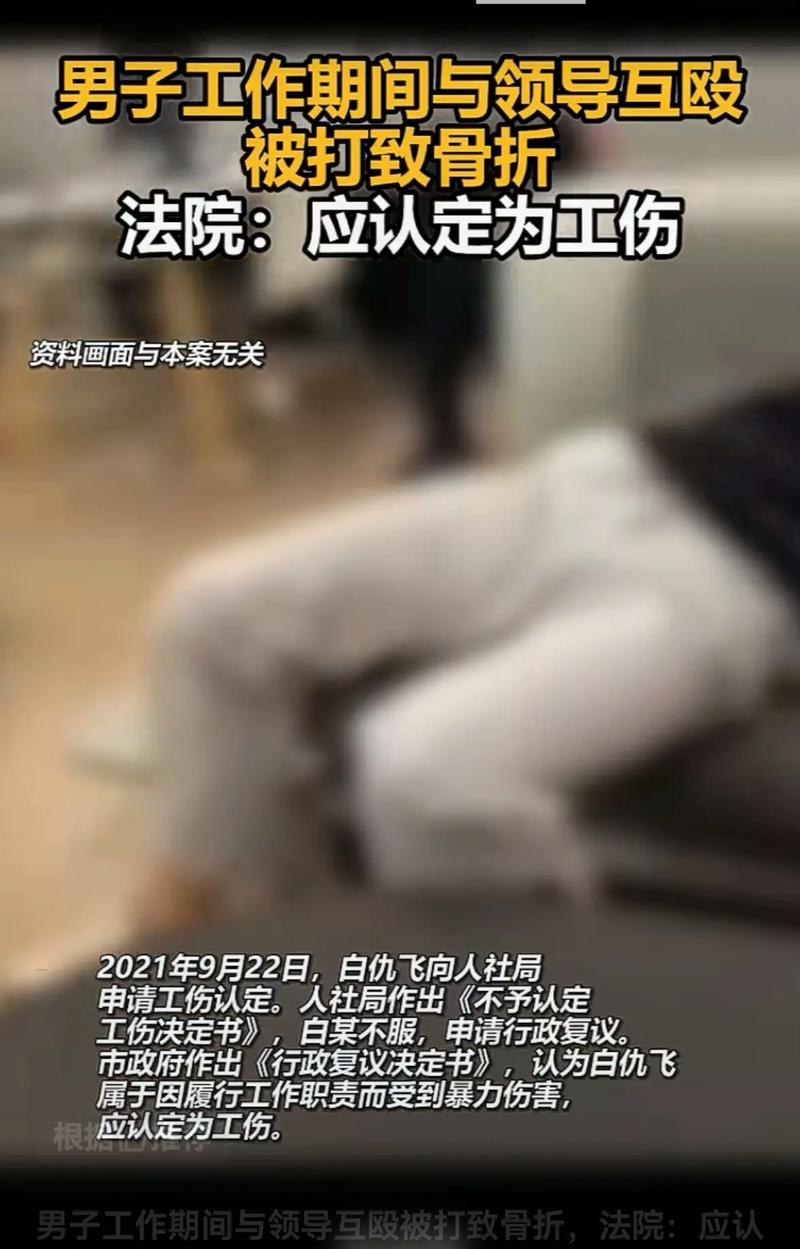 打架致人骨折的法律后果：判刑与赔偿责任解析