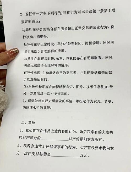 手写保证书有法律效力吗？资深律师为你深度解读