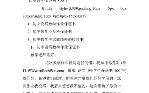 详解离婚所需证件：高效办理避免纠纷指南