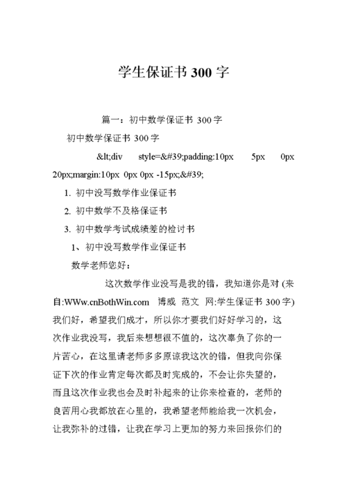 详解离婚所需证件：高效办理避免纠纷指南