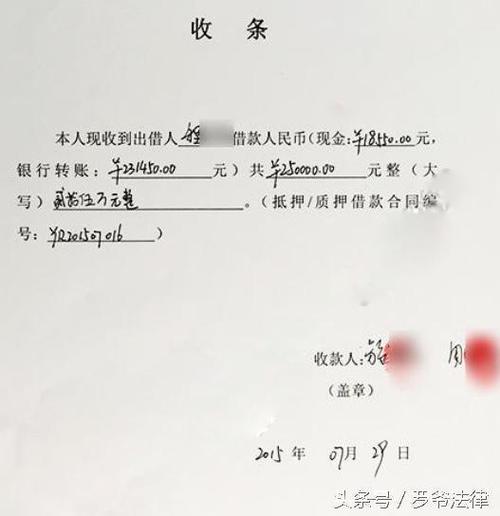 仅有转账记录无借条，如何追回欠款？