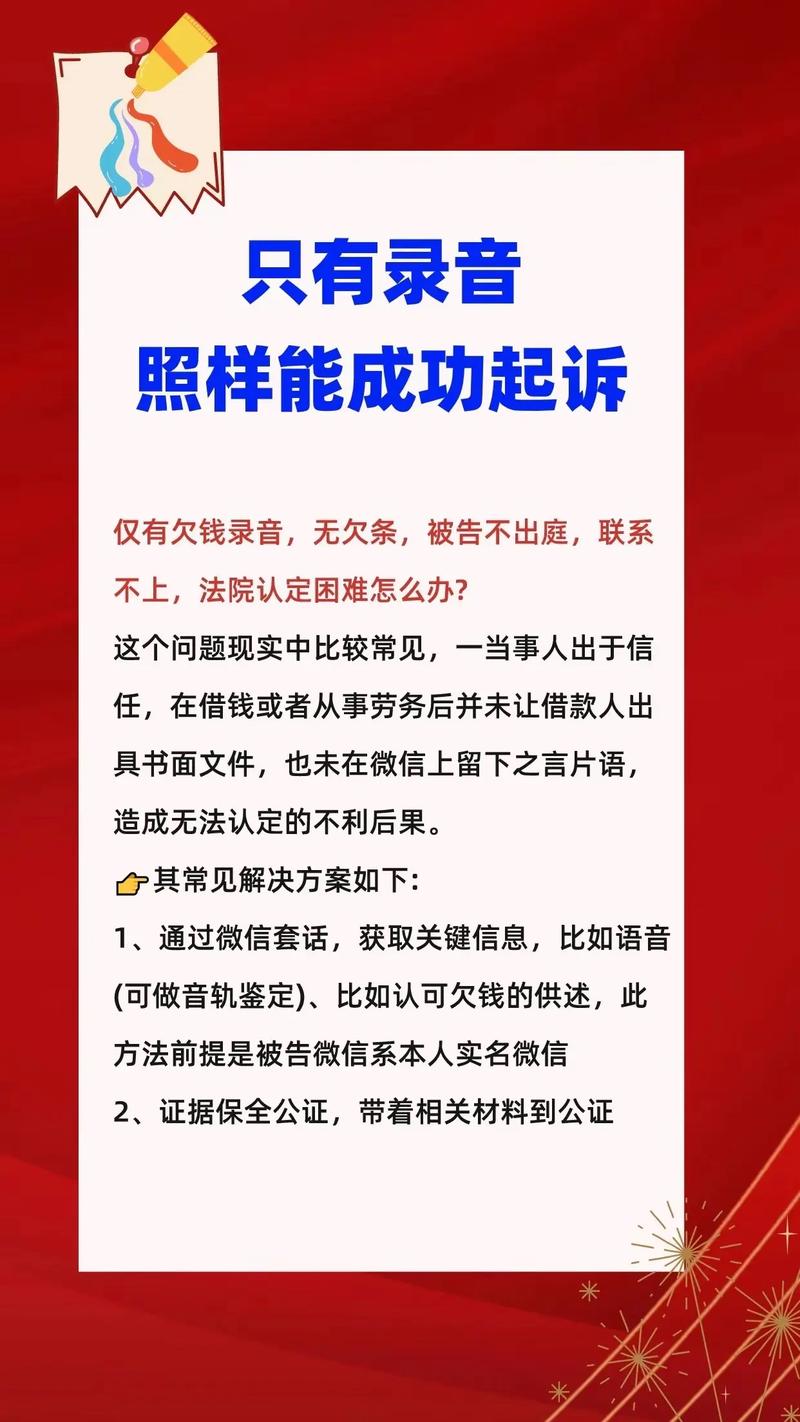 微信纠纷难立案？律师详解凭号寻人的法律途径