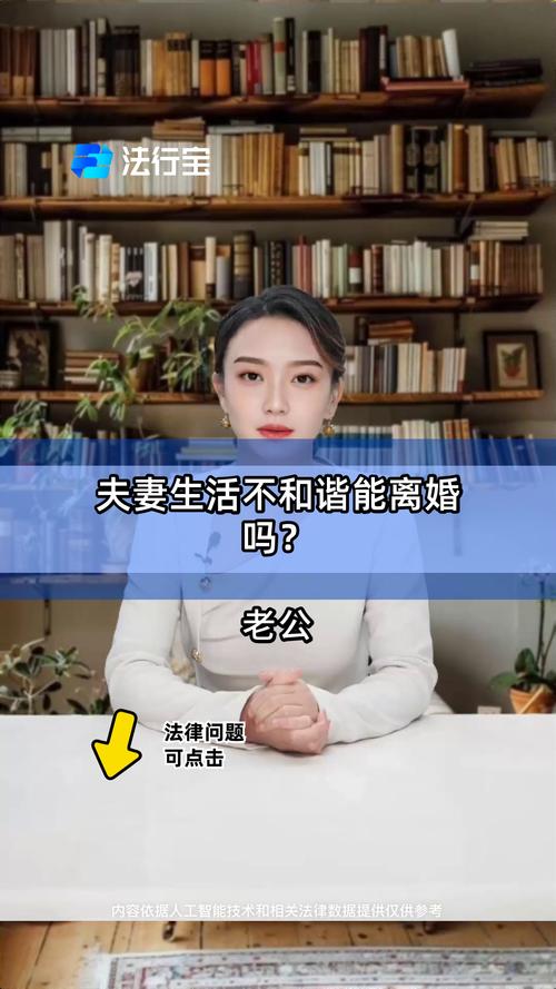 离婚后继续同住的法律定性与潜在风险深度剖析