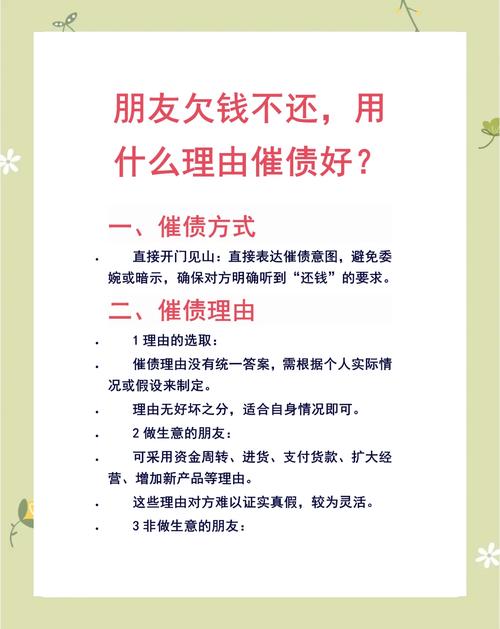 资深律师亲授：讨债维权实用策略与避坑指南
