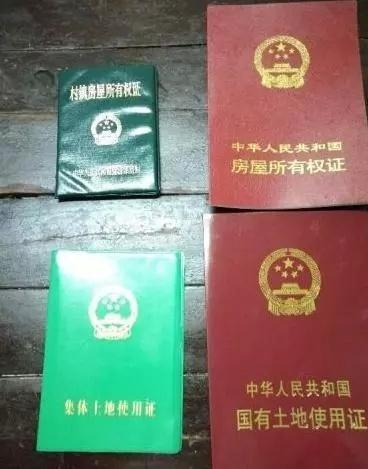 单位家属楼产权归属：明晰房产权利的关键指南