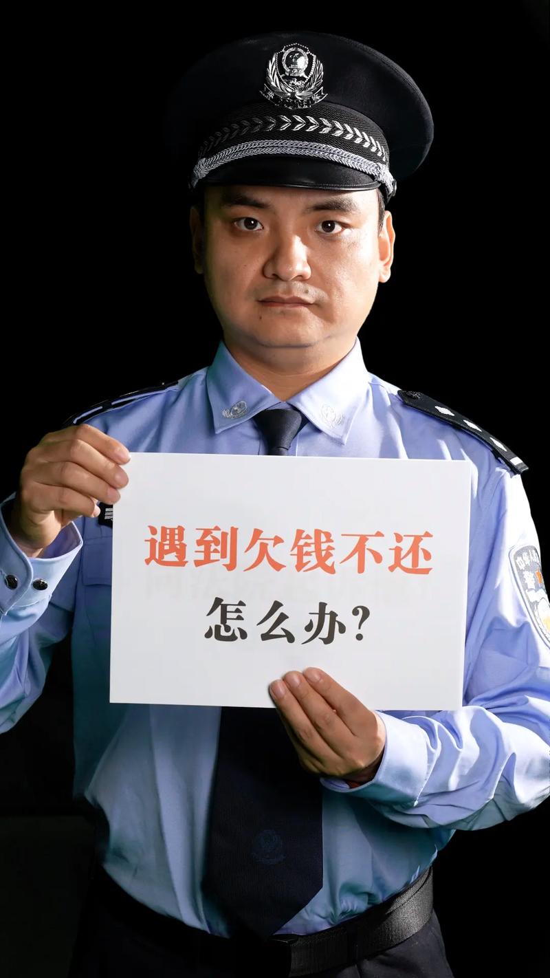 个人债务缠身无法偿还时的法律应对指南