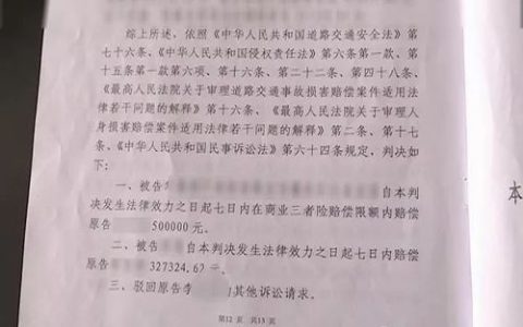 工伤十级伤残赔偿：标准、计算及申领指引详解