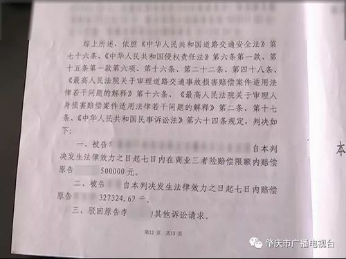 工伤十级伤残赔偿：标准、计算及申领指引详解