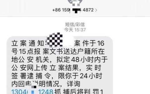 网贷逾期真会坐牢吗？律师详解法律底线