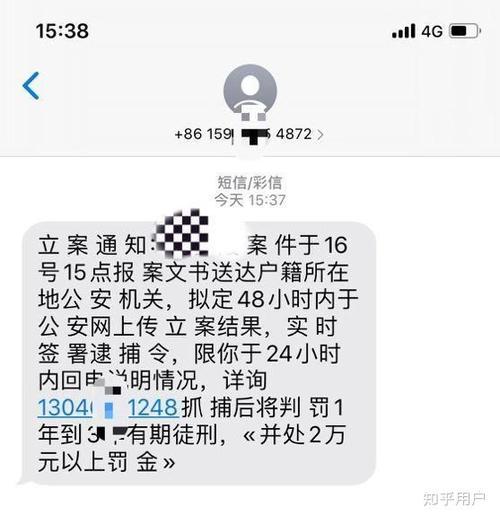 网贷逾期真会坐牢吗？律师详解法律底线