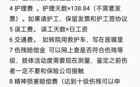 律师风险代理收费揭秘：比例、适用与注意事项全解析