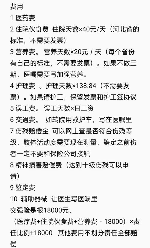 律师风险代理收费揭秘：比例、适用与注意事项全解析