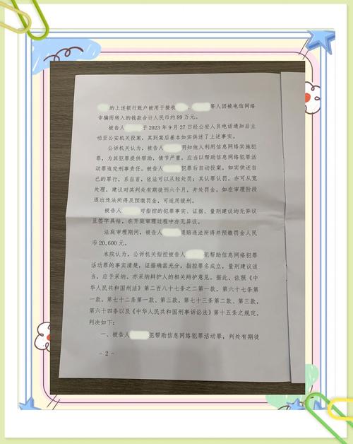 自首认罪能减多少刑罚？权威解读与实操指南