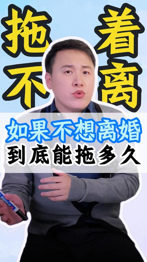 对方坚决不离婚？资深专家详解诉讼维权之路