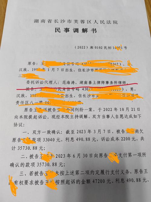民事纠纷官司了结，那份记录真的能彻底抹去吗？