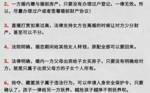 婚姻财产分割新解：读懂司法解释关键变化