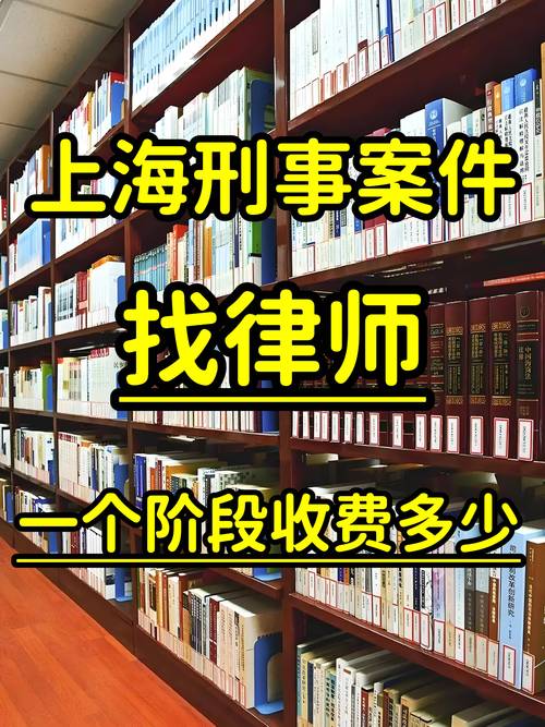涉刑事案何时请律师？资深法律人为您深度解析