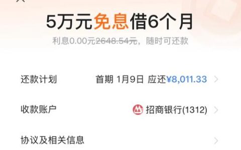 借五万分36期？正规平台选择与避坑指南