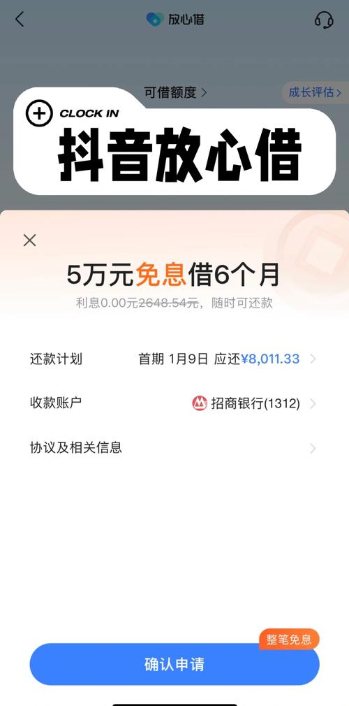 借五万分36期？正规平台选择与避坑指南