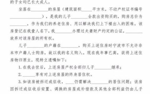 权威解读：什么样的遗嘱才真正具有法律效力？