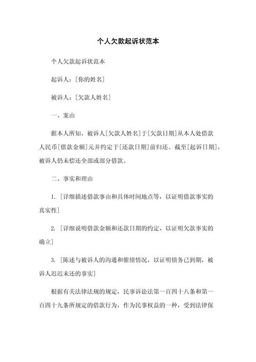 请律师写诉状要多少钱？关键因素全解析