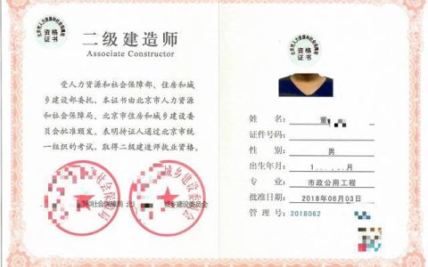 面对重伤二级指控：刑期预期与应对策略解析