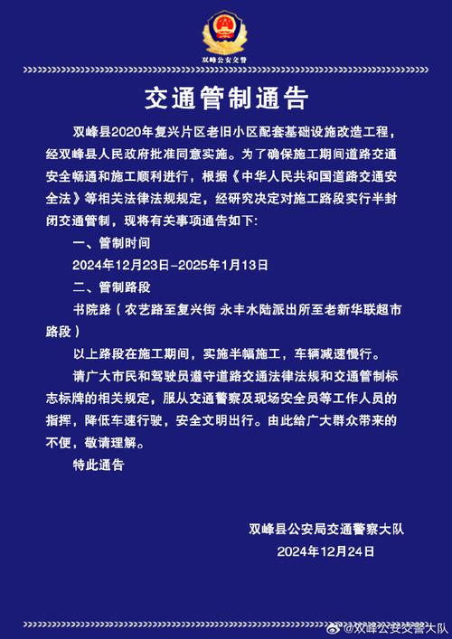 醉驾禁驾五年改两年？深度解读传闻与法律现实