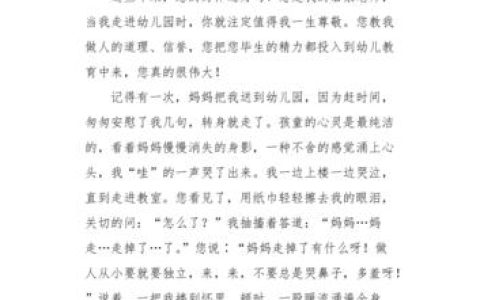 一纸承诺千斤重？保证书的法律效力深度解析