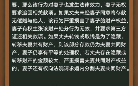 离婚分割必知：法律明确的几类婚后个人财产