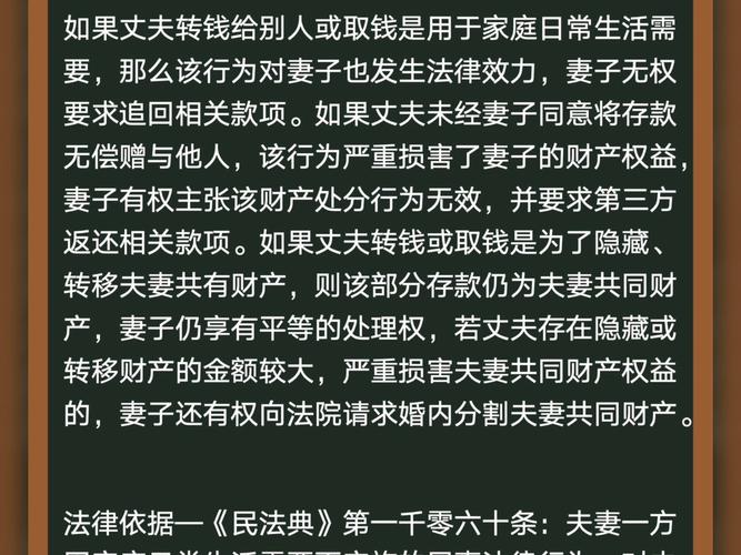 离婚分割必知：法律明确的几类婚后个人财产