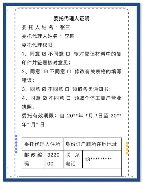 个体户注销要花钱吗？费用明细与流程详解