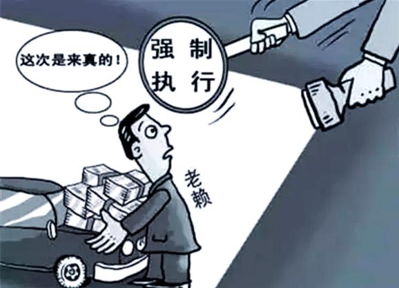 欠钱不还？后果远比你想的更严重