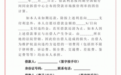 两年期分期贷款：正规平台选择与风险防范指南