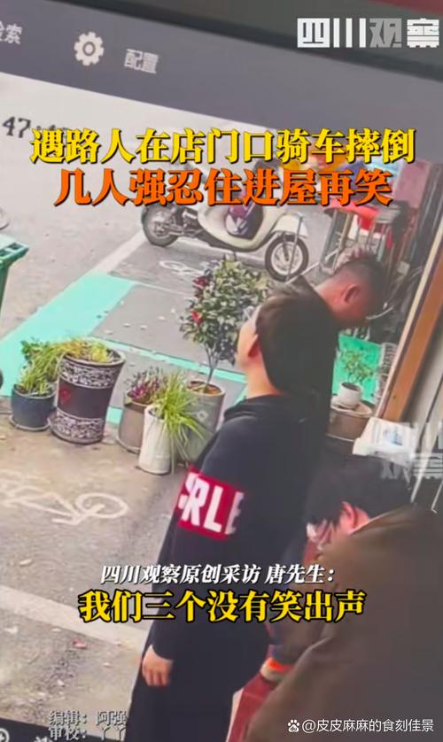 避让你后摔倒受伤，无接触事故责任怎么分？