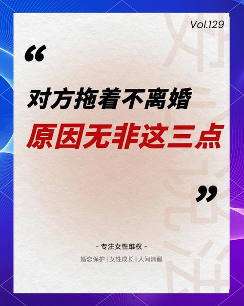 婚姻困境：离婚是当机立断还是谨慎等待？