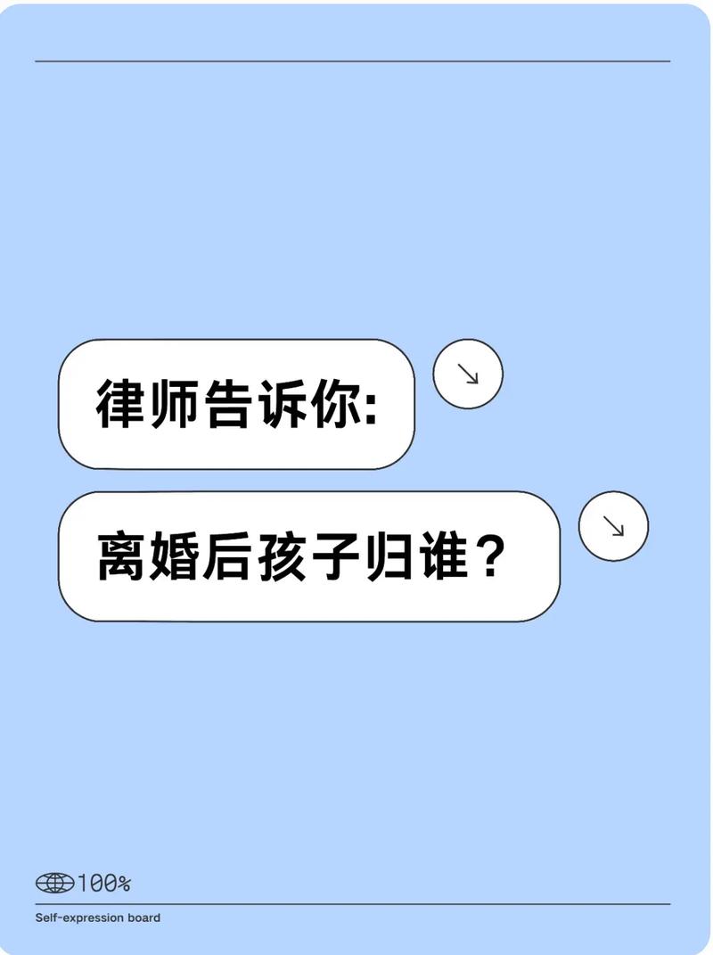 离婚时女儿的抚养权归谁？法院判决并非只看性别