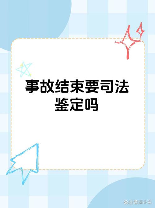 交通事故定责后迟迟未结案？应对策略与风险提示
