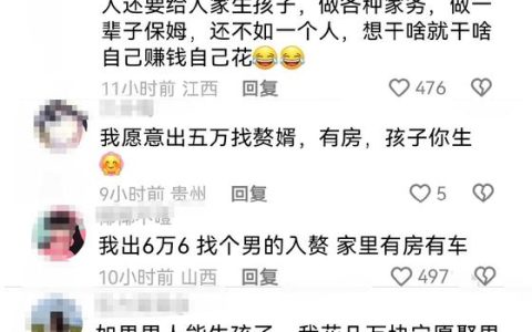 彩礼新规深度解读：返还条件与数额如何定？