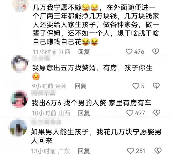 彩礼新规深度解读：返还条件与数额如何定？