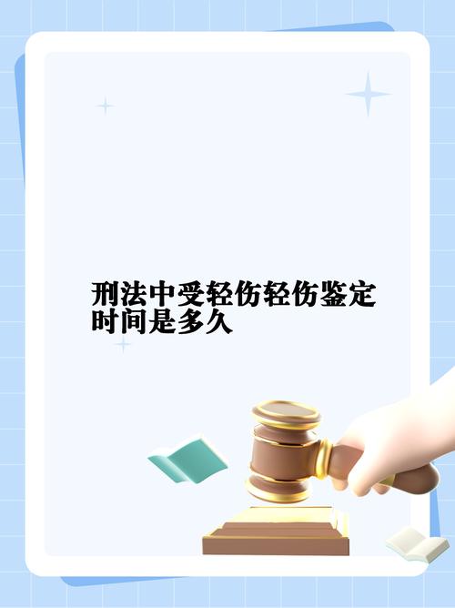 打人致轻微伤：拘留赔偿远非刑事那么简单