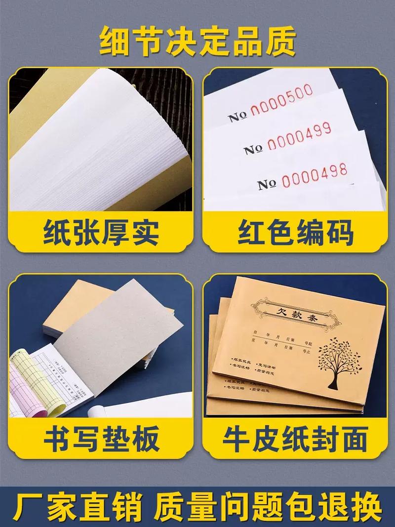 欠条这样写才有效！关键要素与常见误区解析