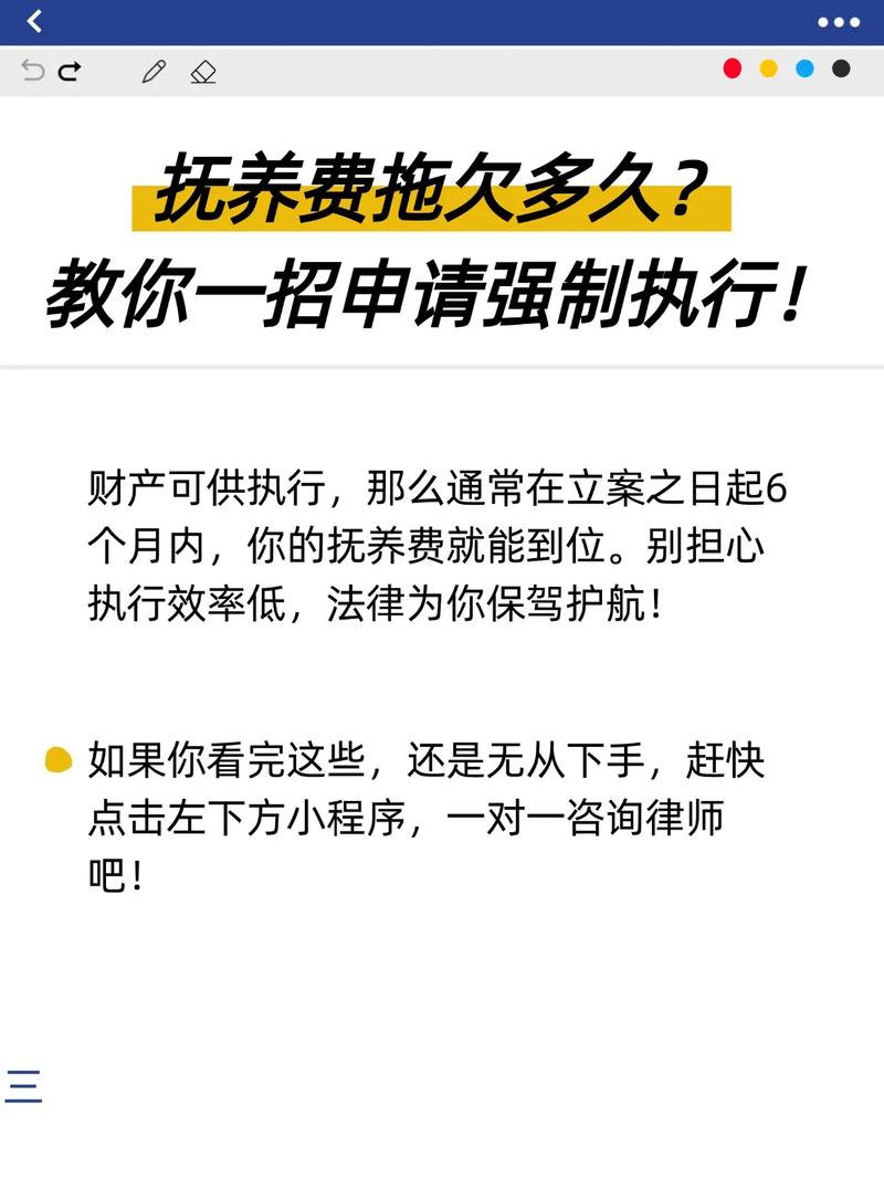 对方拖欠抚养费怎么办？起诉时机与实操全攻略
