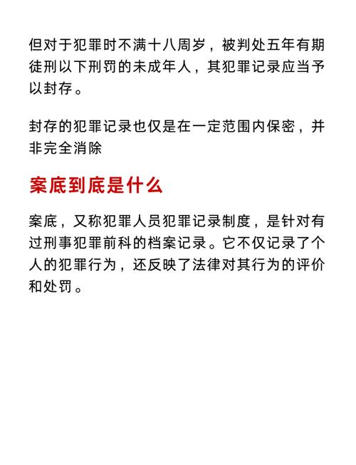 拘留三天通常是为何事？权威解读与影响须知