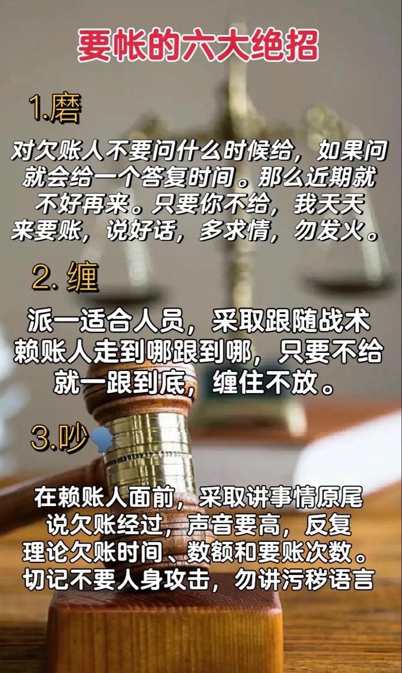 五百元欠款也要追！小额债务的有效法律途径